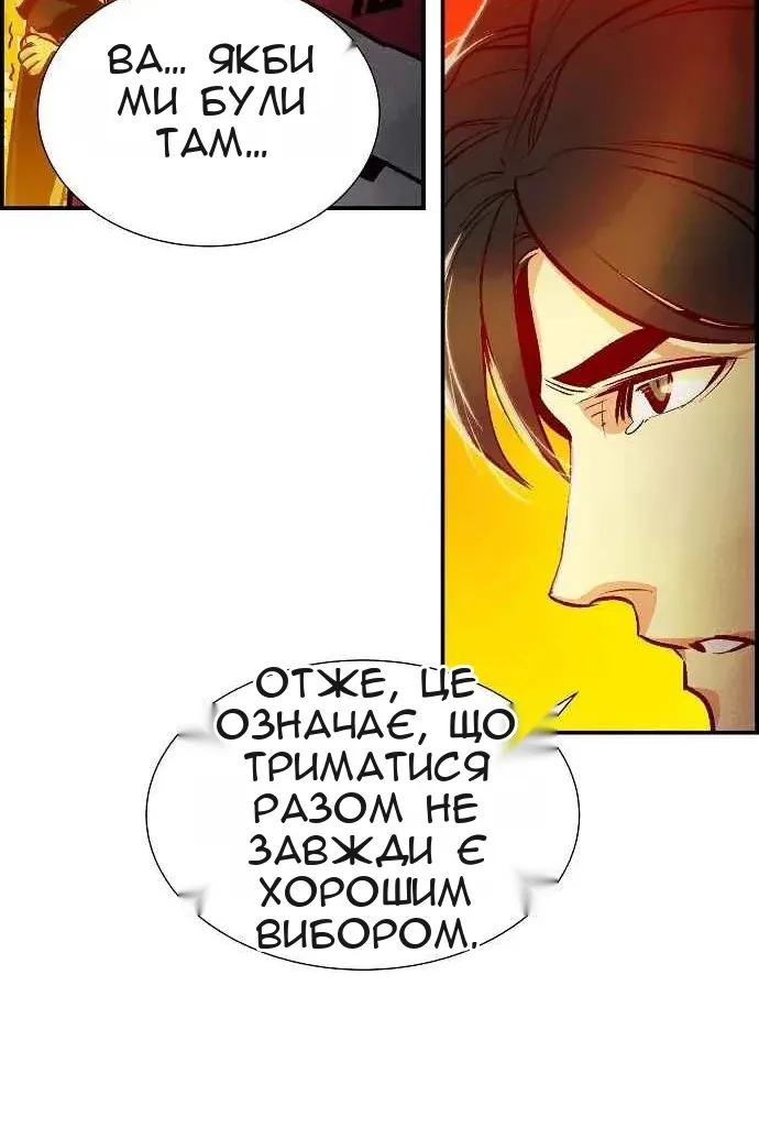 Сторінка 100
