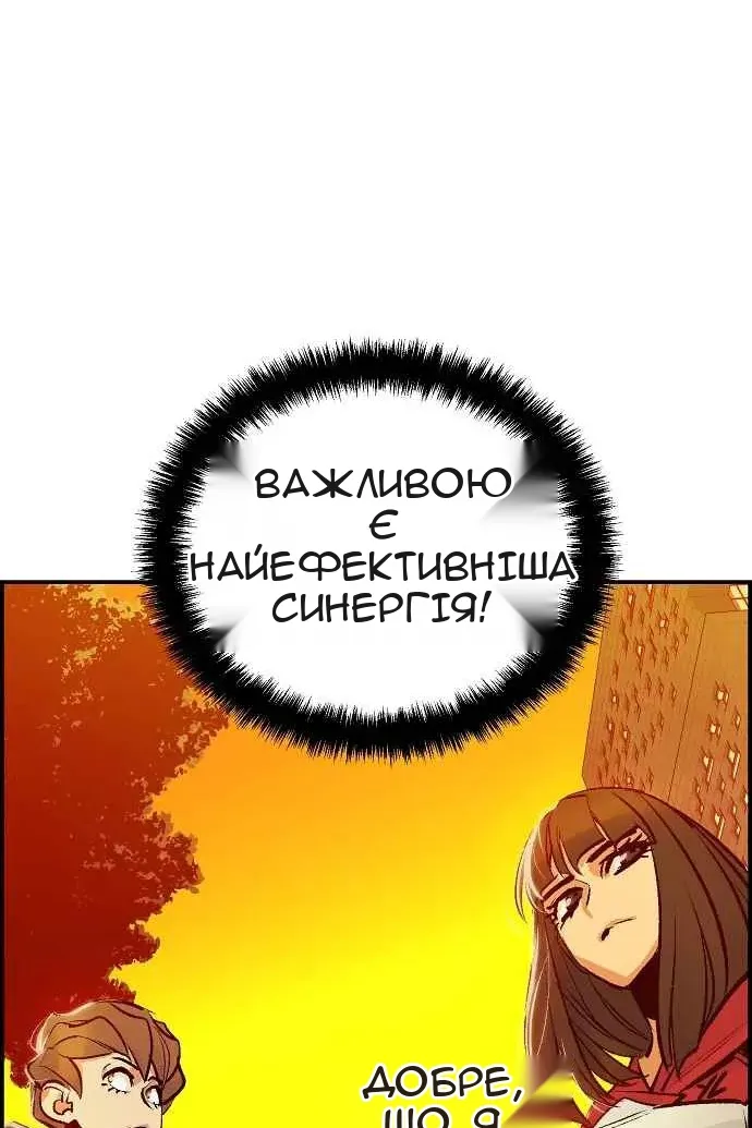 Сторінка 101