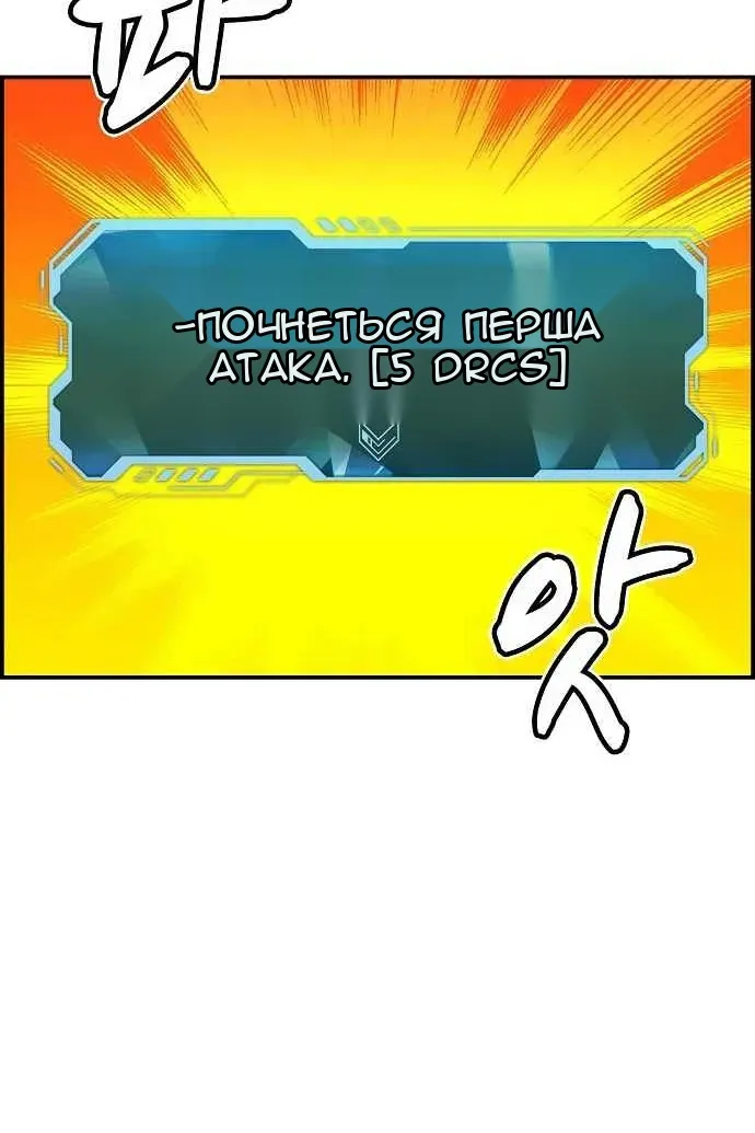 Сторінка 103