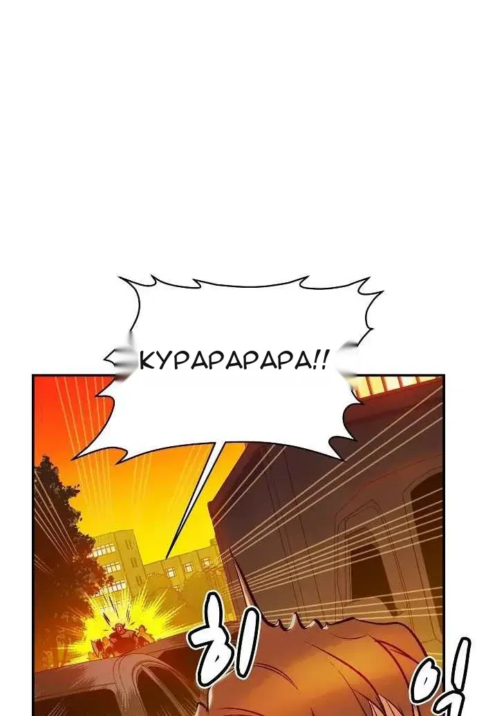Сторінка 105
