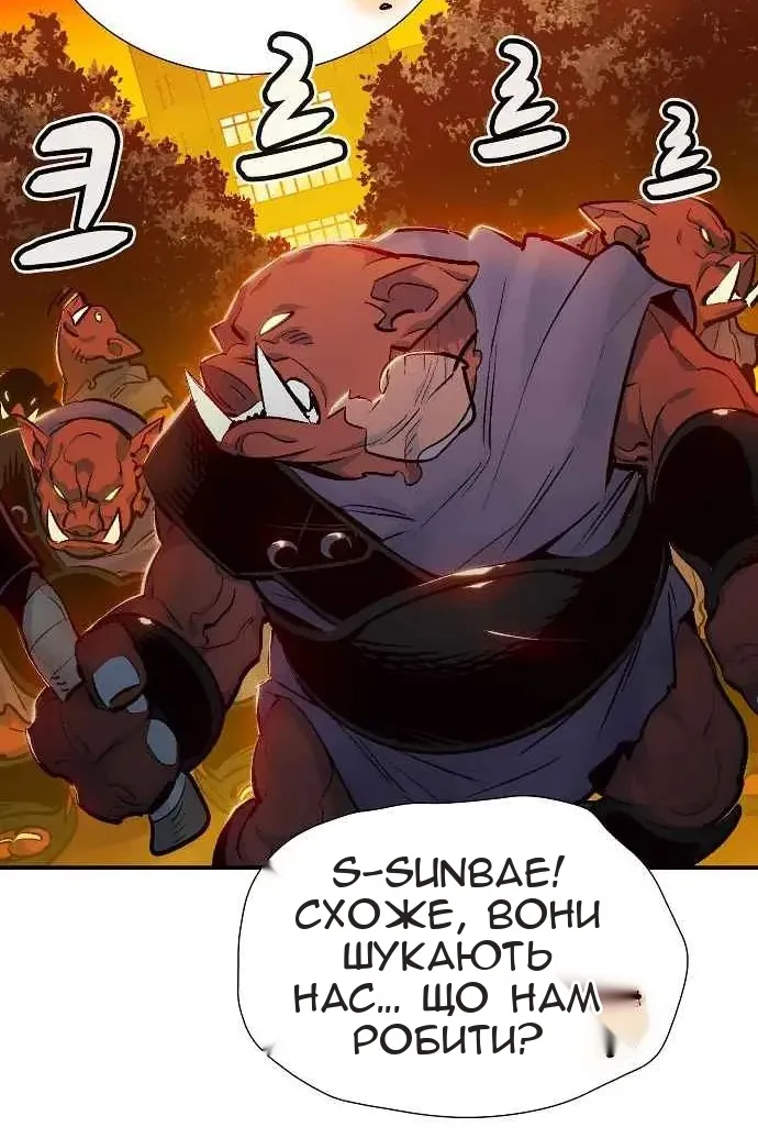 Сторінка 107