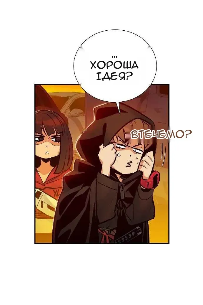 Сторінка 110