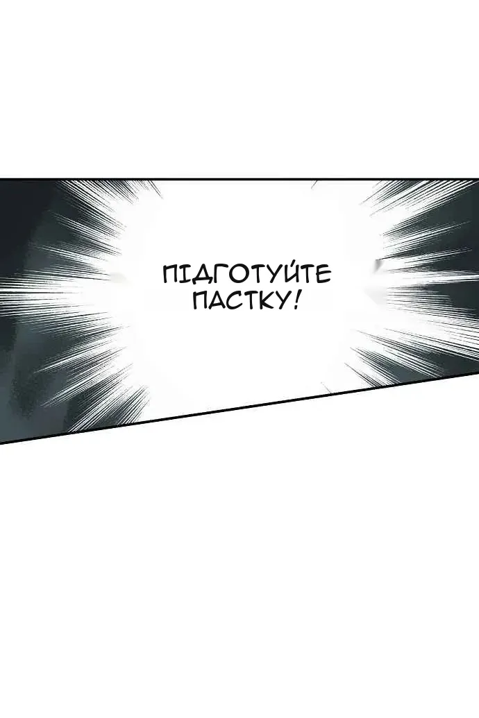 Сторінка 111