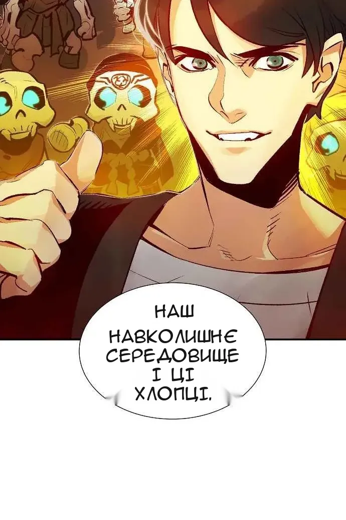 Сторінка 113
