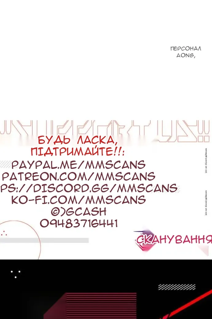 Сторінка 114