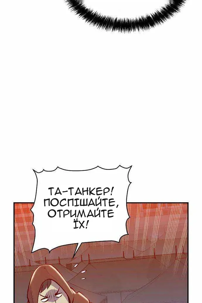 Сторінка 7