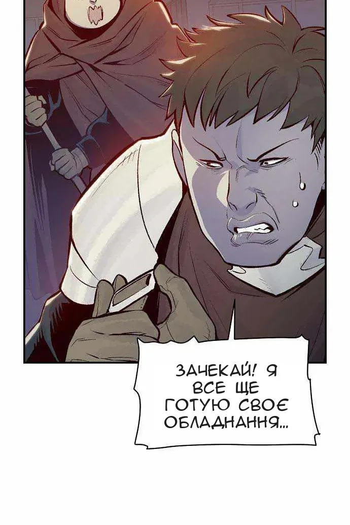 Сторінка 8