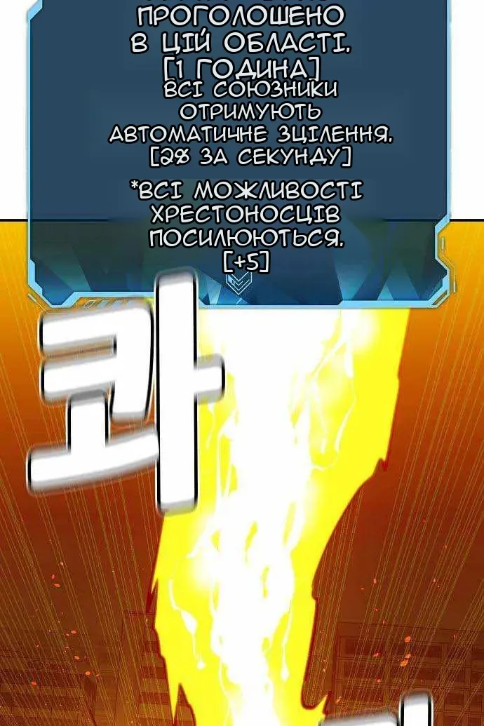 Сторінка 11
