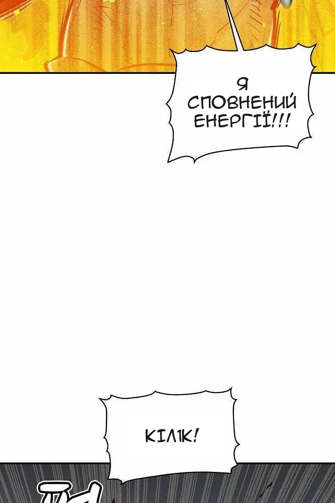 Сторінка 21