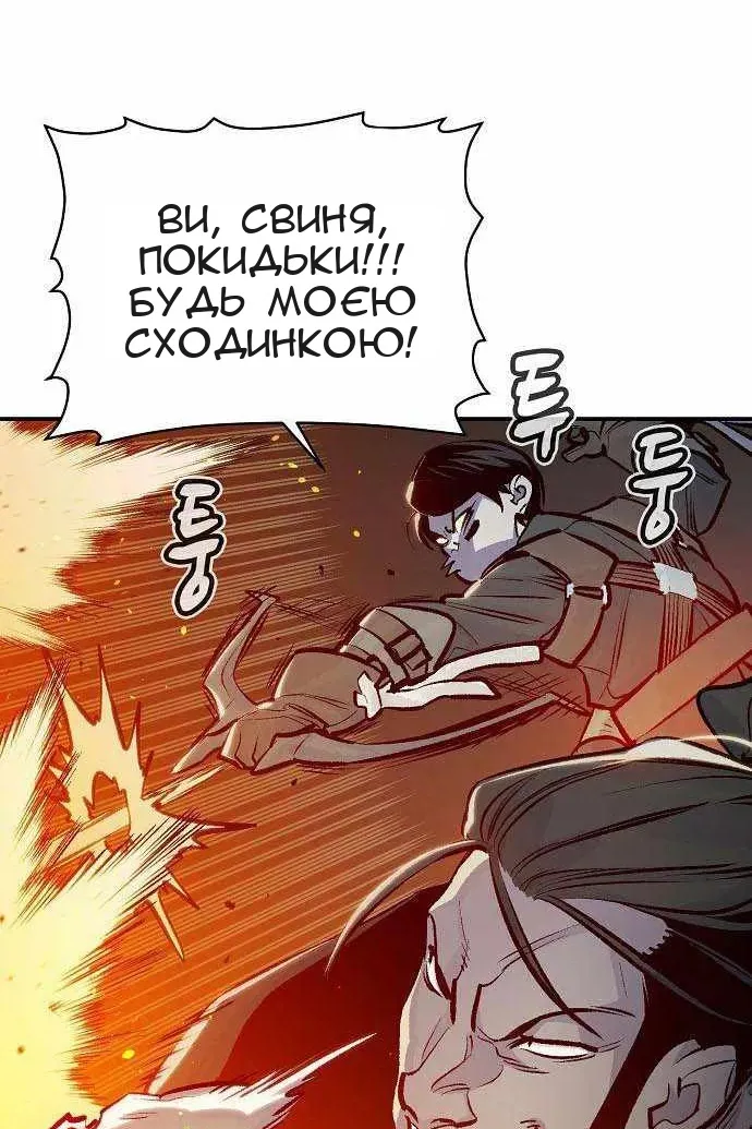 Сторінка 23