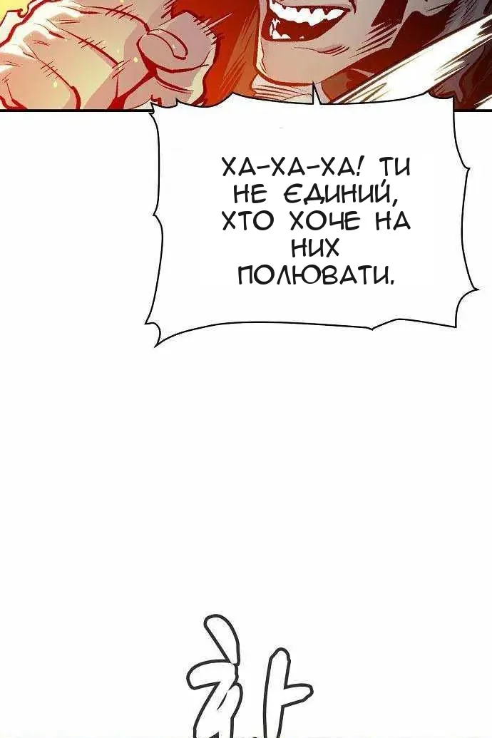 Сторінка 24