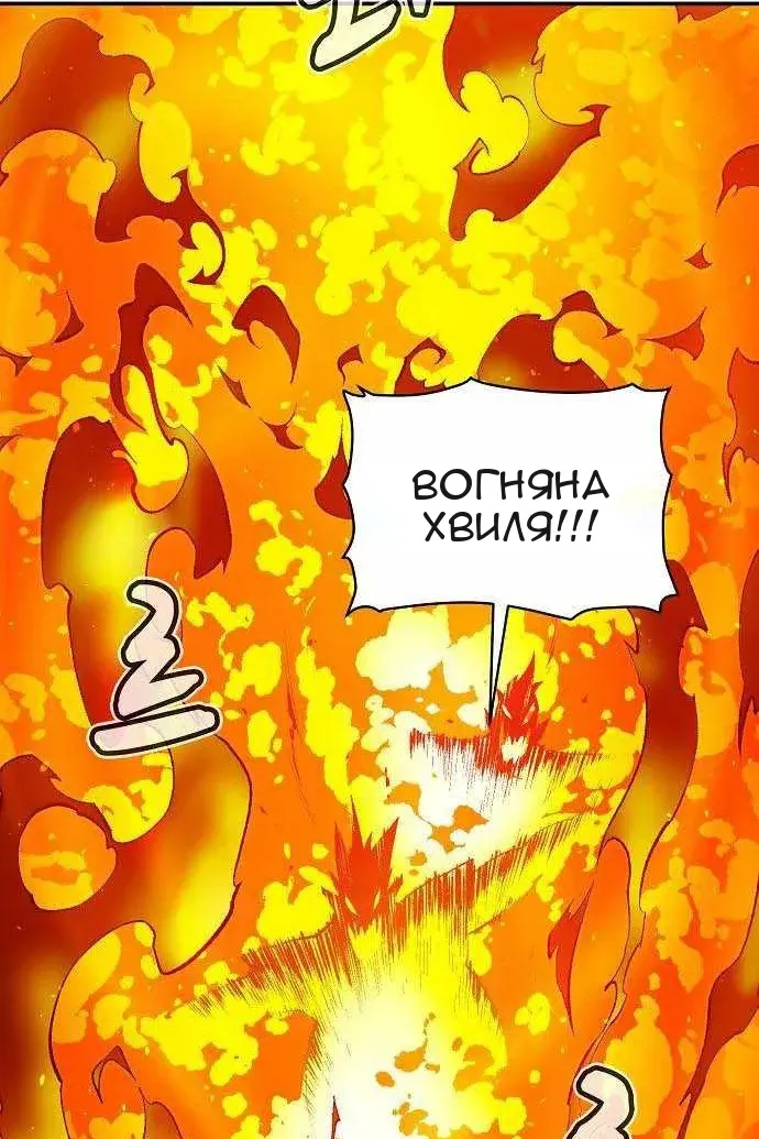 Сторінка 25