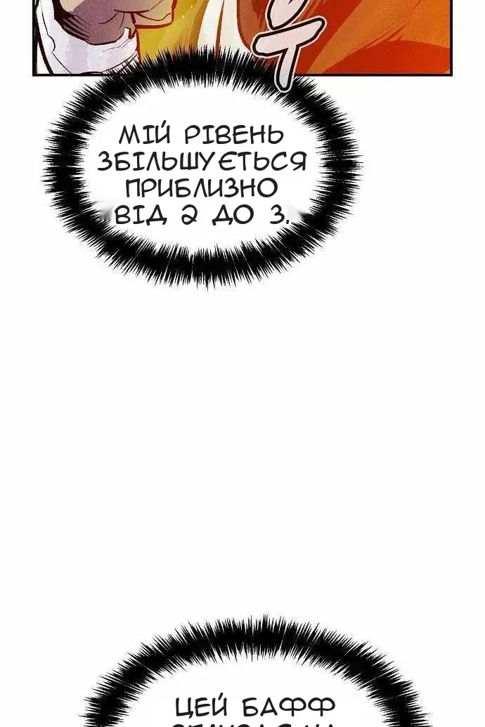 Сторінка 30