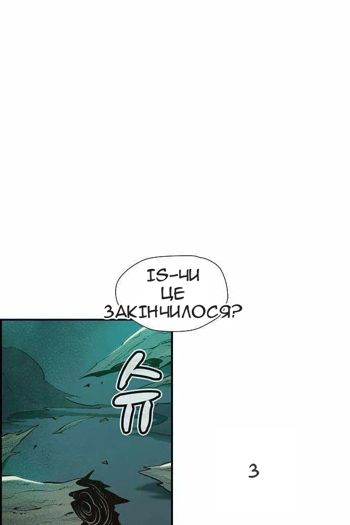 Сторінка 40