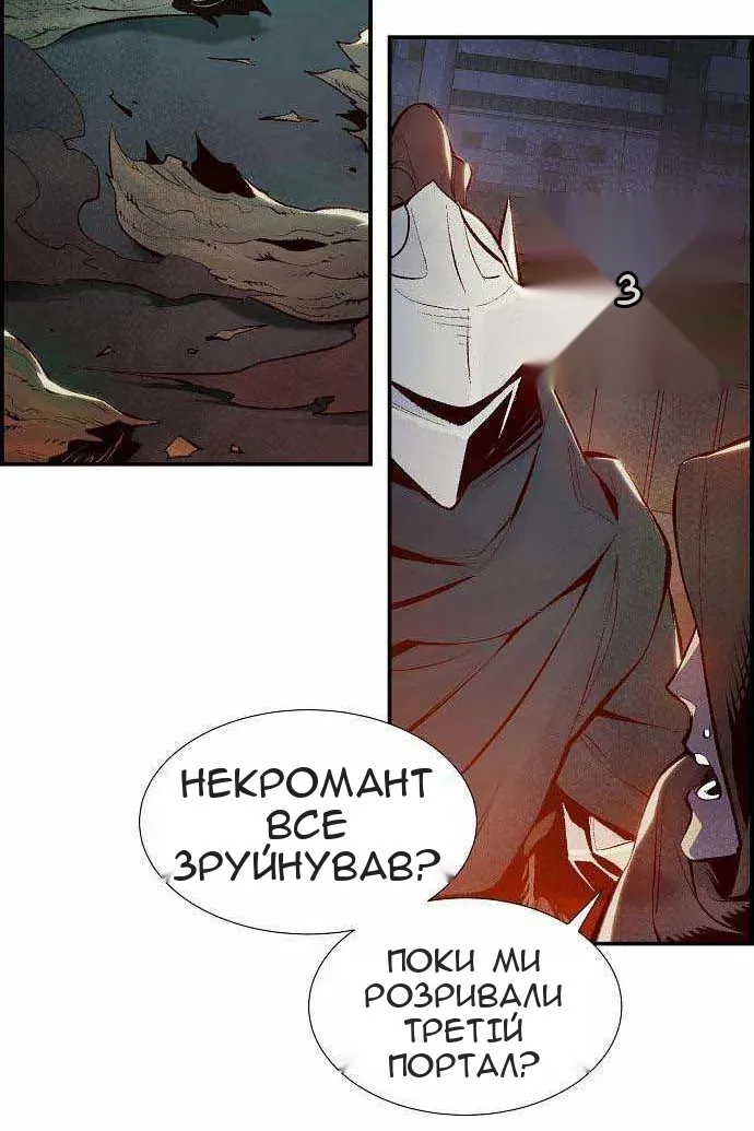 Сторінка 41