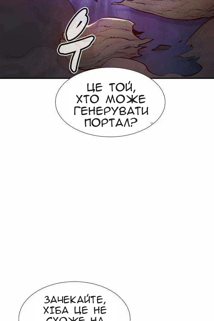 Сторінка 47