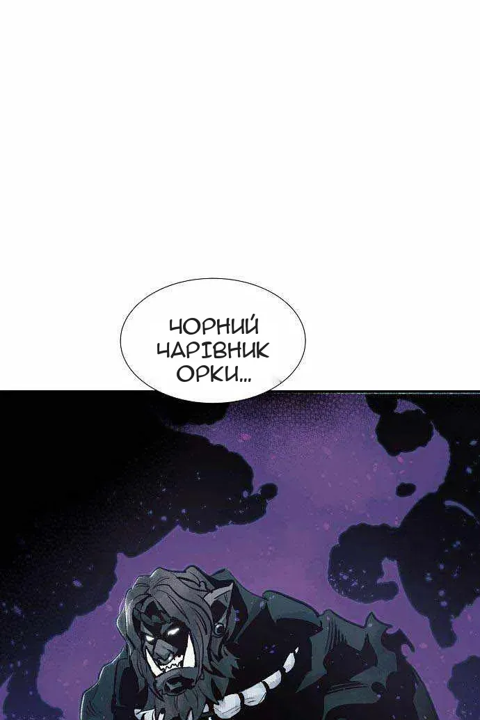 Сторінка 55