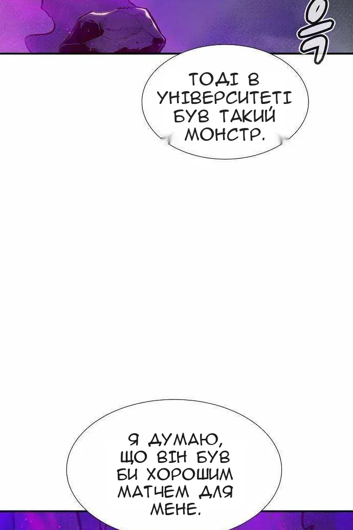 Сторінка 57