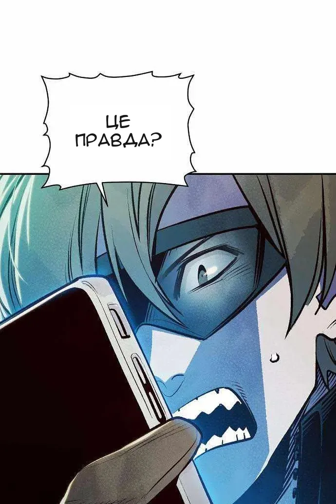 Сторінка 61