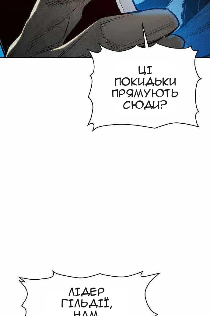 Сторінка 62