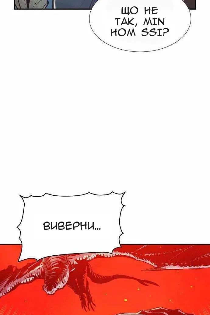 Сторінка 64