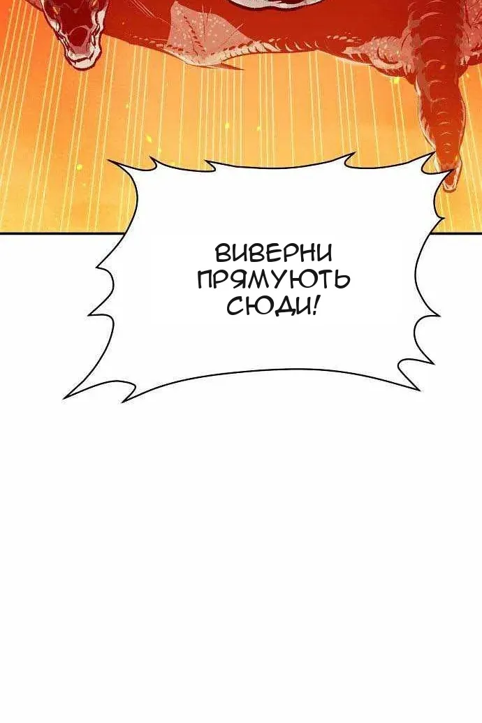 Сторінка 66