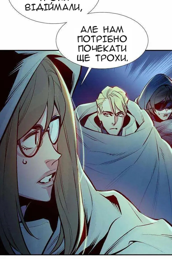 Сторінка 74