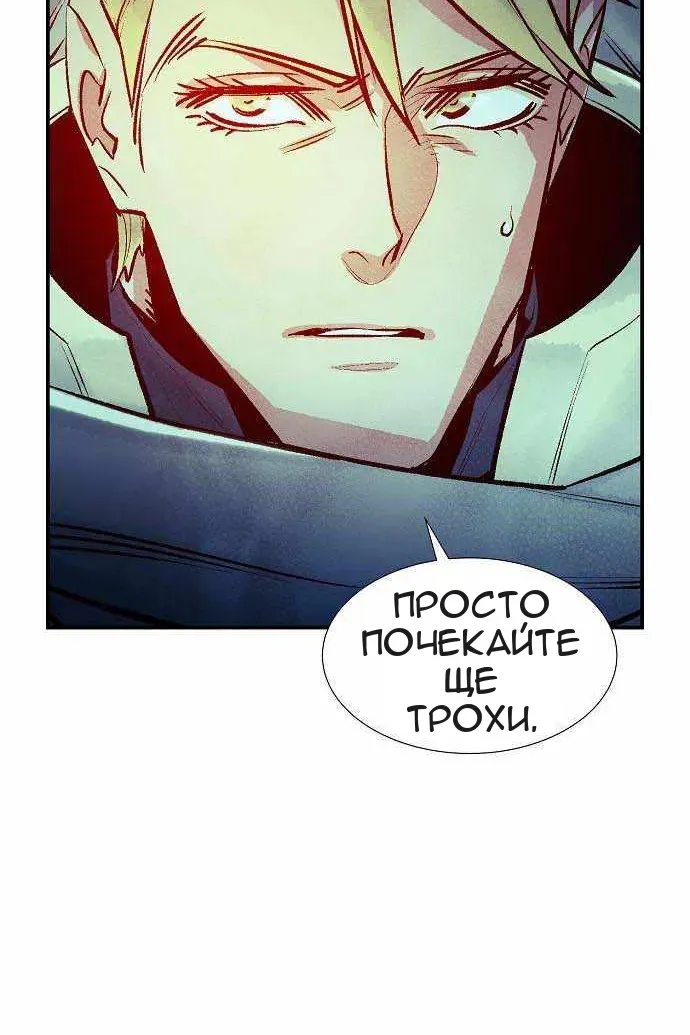 Сторінка 78