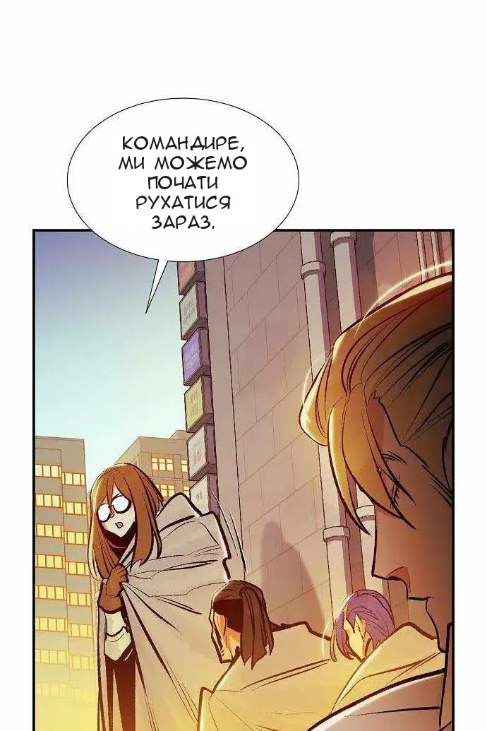 Сторінка 88