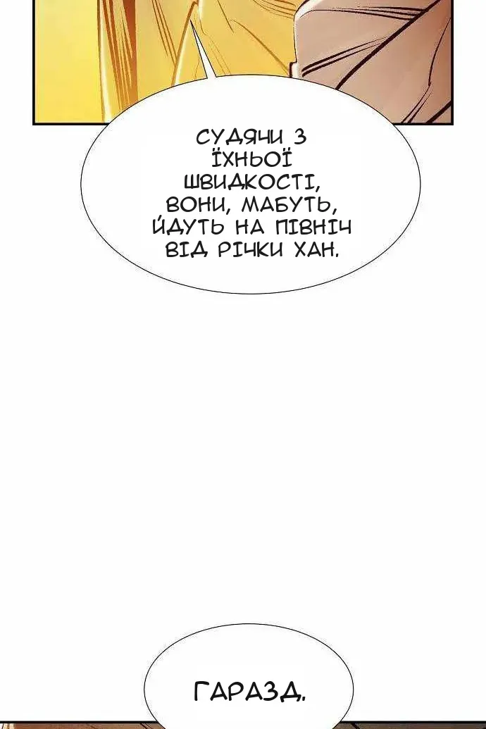 Сторінка 89