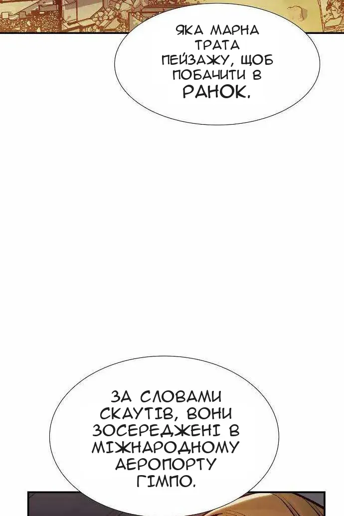 Сторінка 96