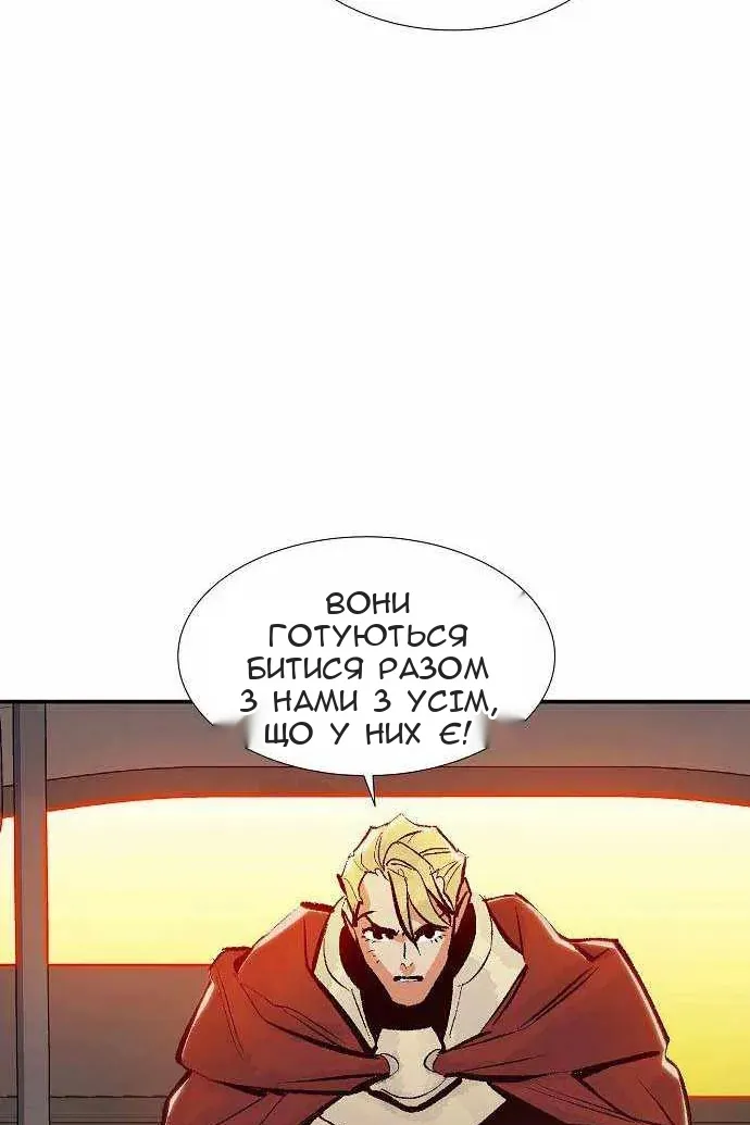 Сторінка 98