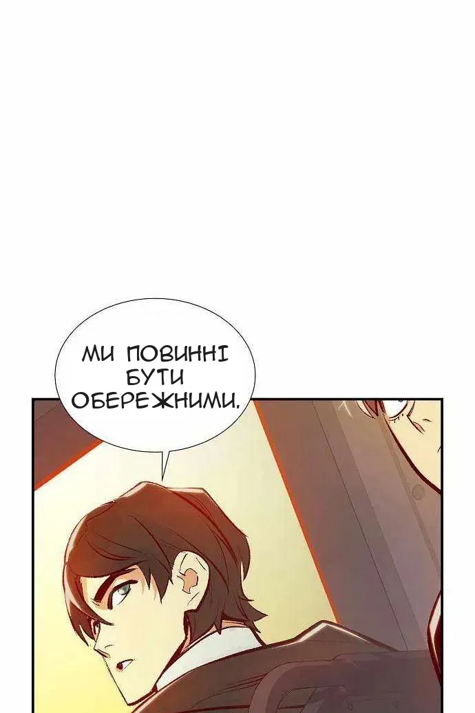 Сторінка 100