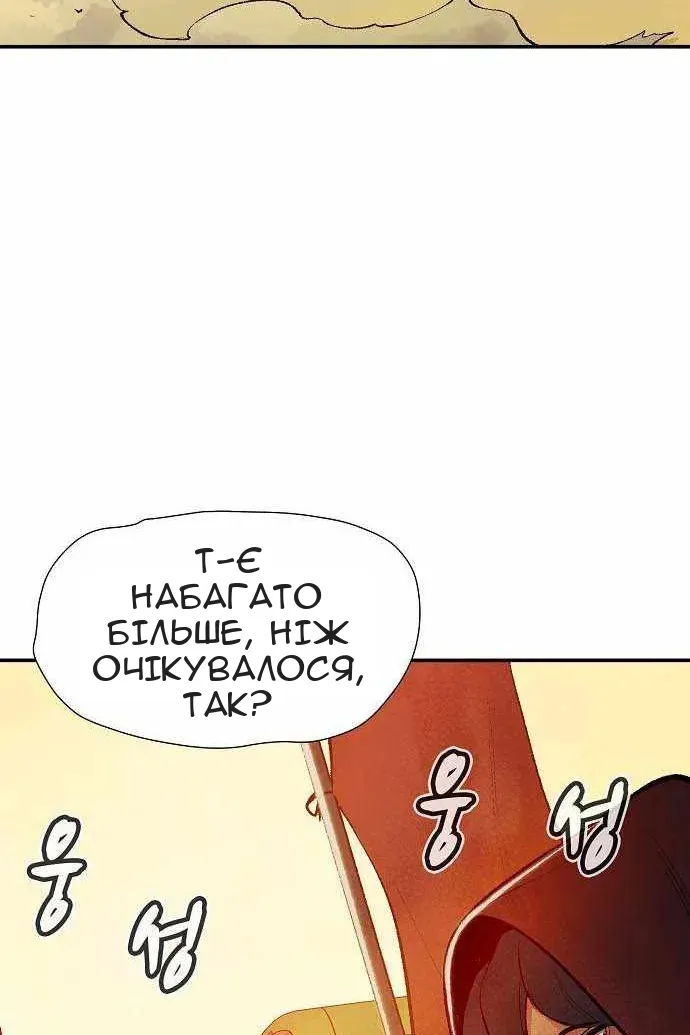 Сторінка 108
