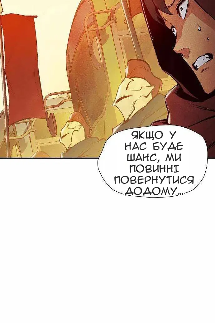 Сторінка 109