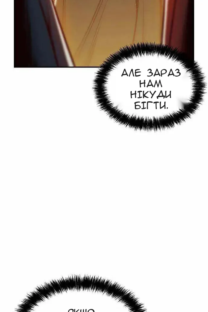 Сторінка 111