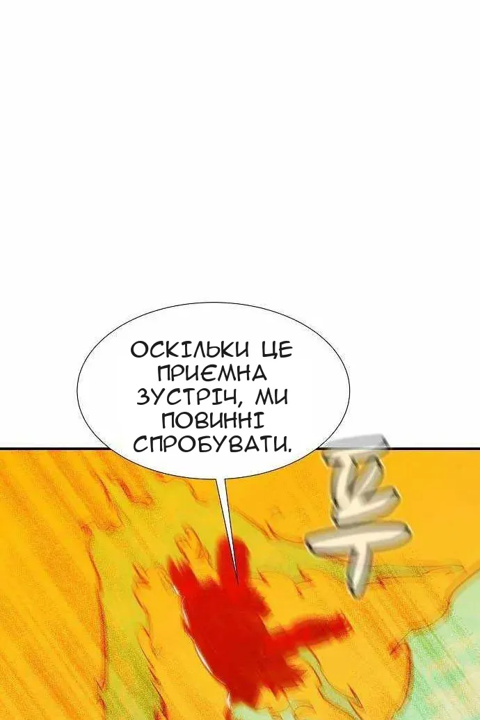 Сторінка 115