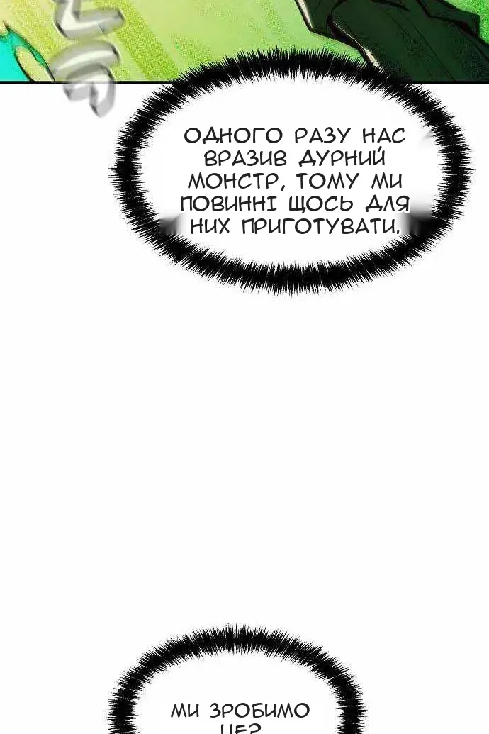 Сторінка 117