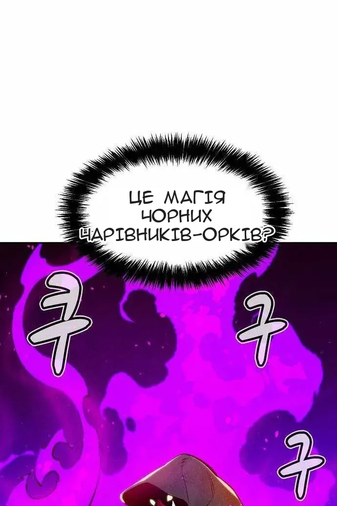 Сторінка 123