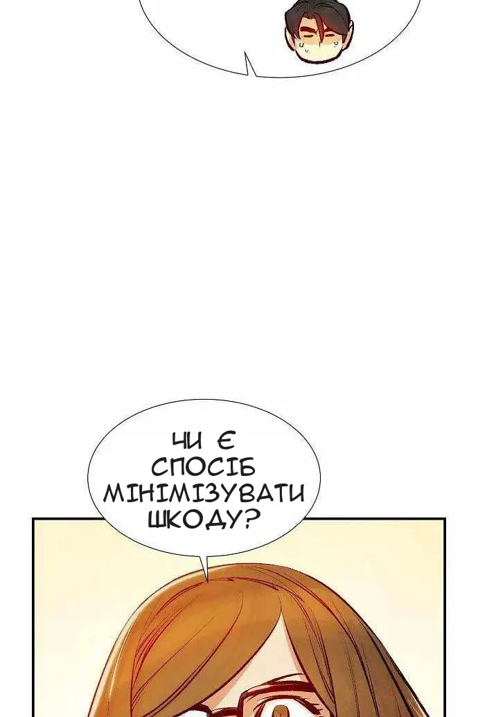 Сторінка 128
