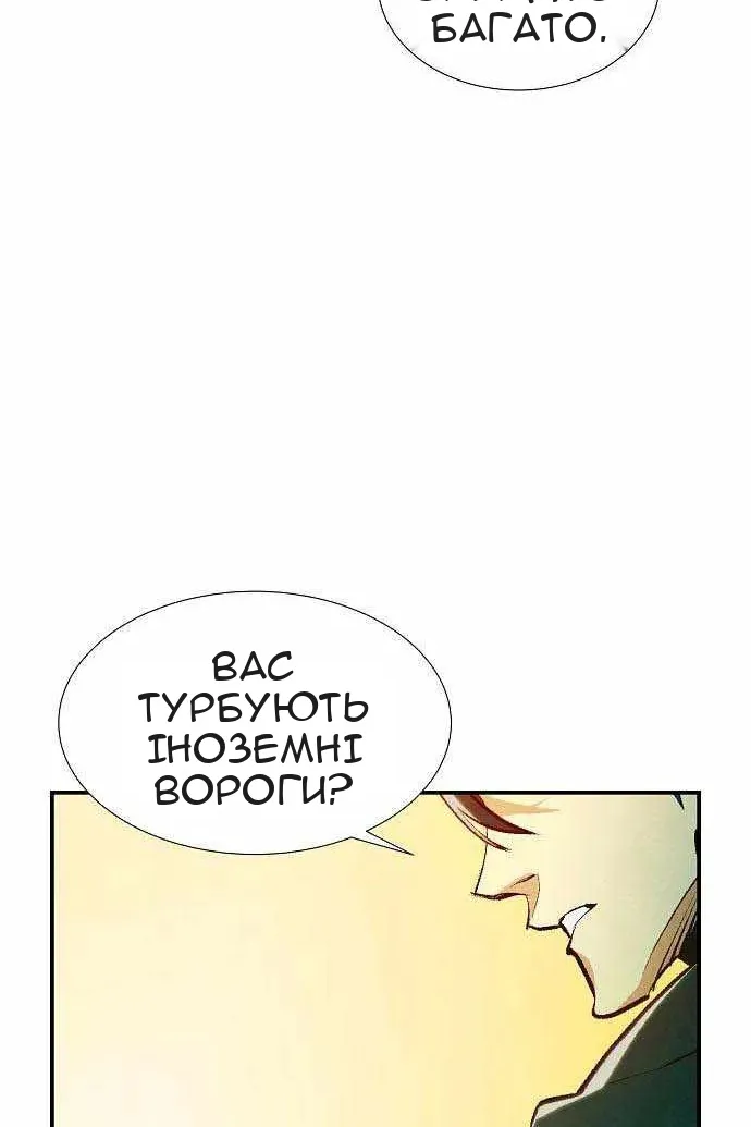 Сторінка 132