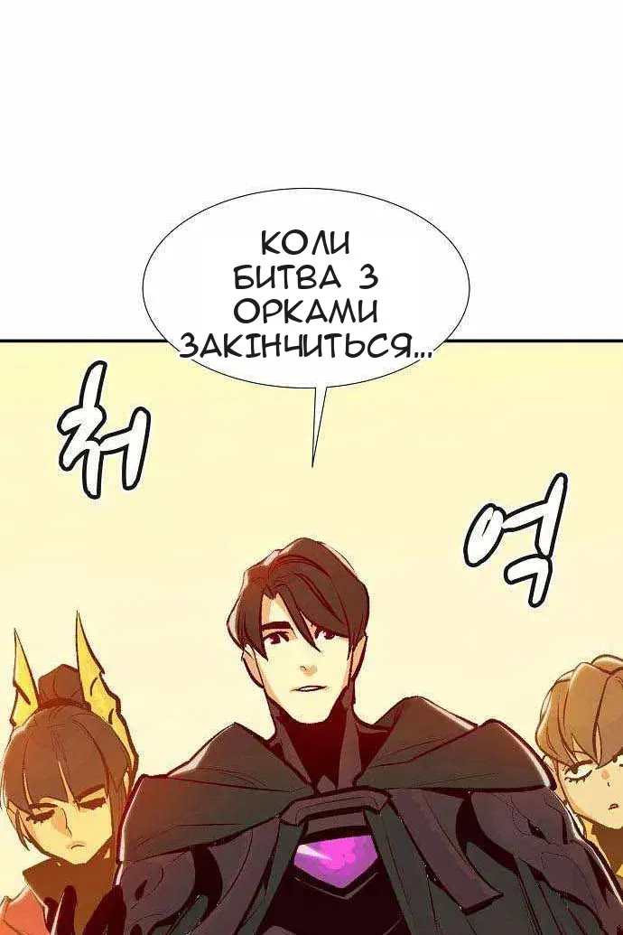 Сторінка 134
