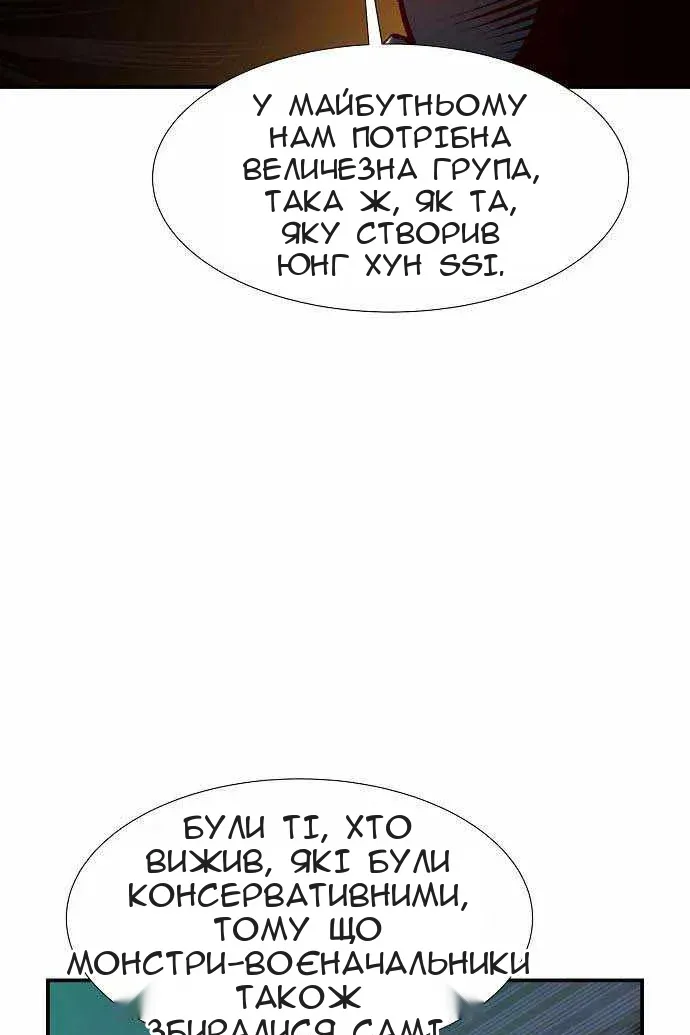Сторінка 139