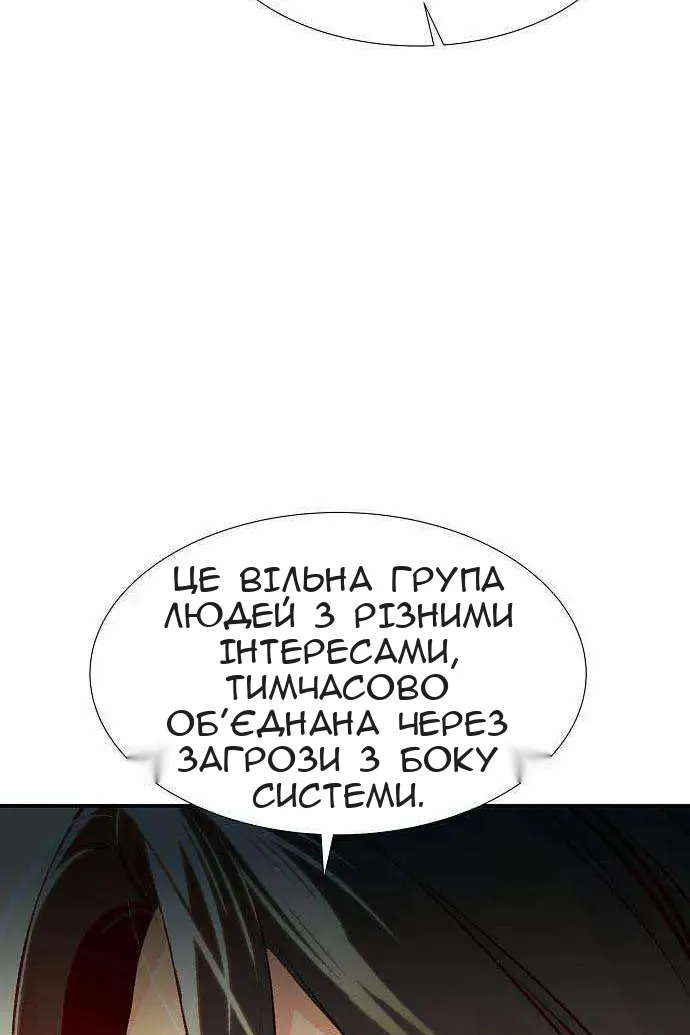 Сторінка 141