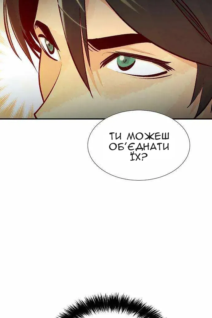 Сторінка 142