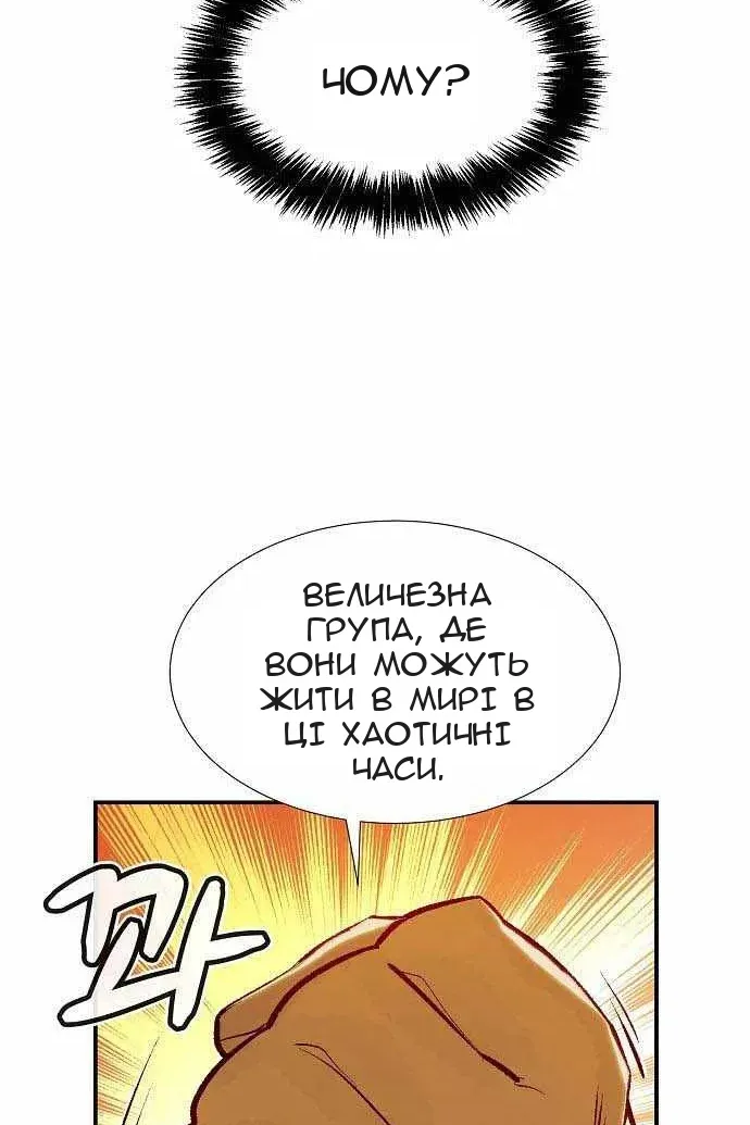 Сторінка 143