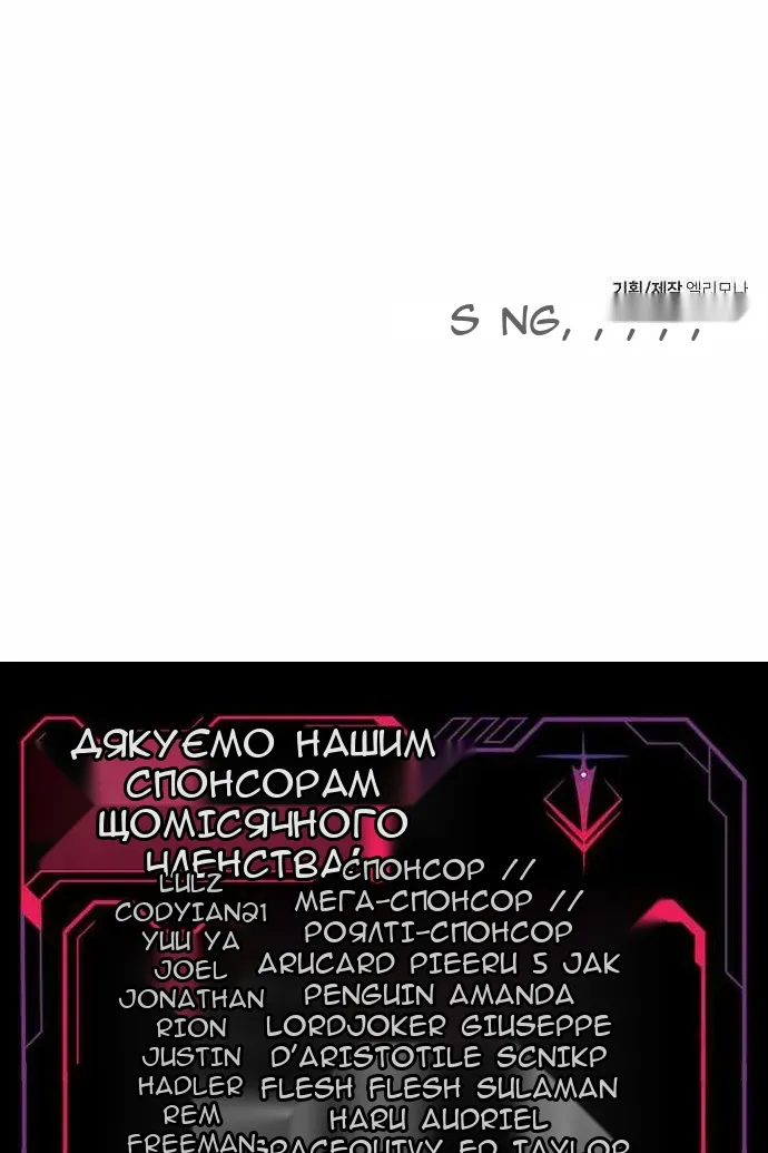 Сторінка 147