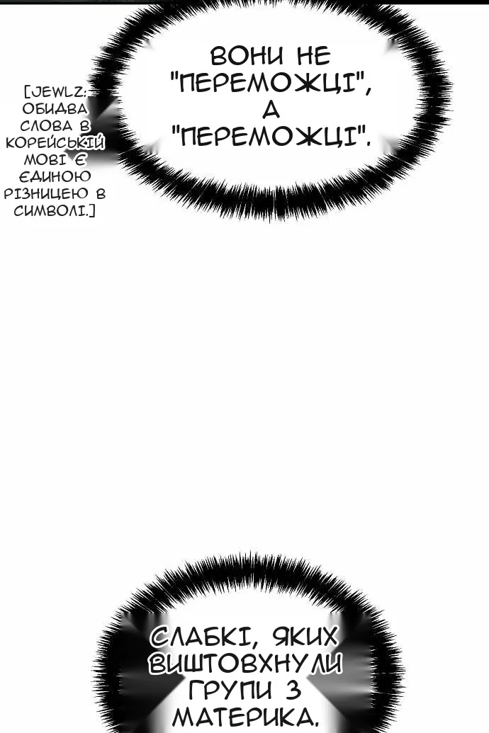 Сторінка 5