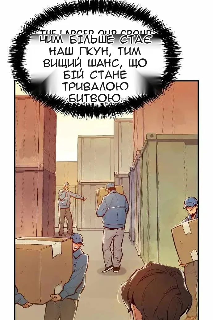Сторінка 10