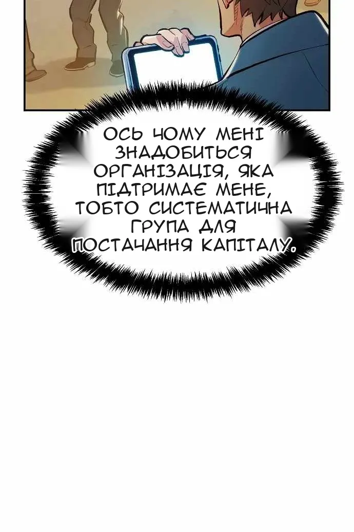 Сторінка 11